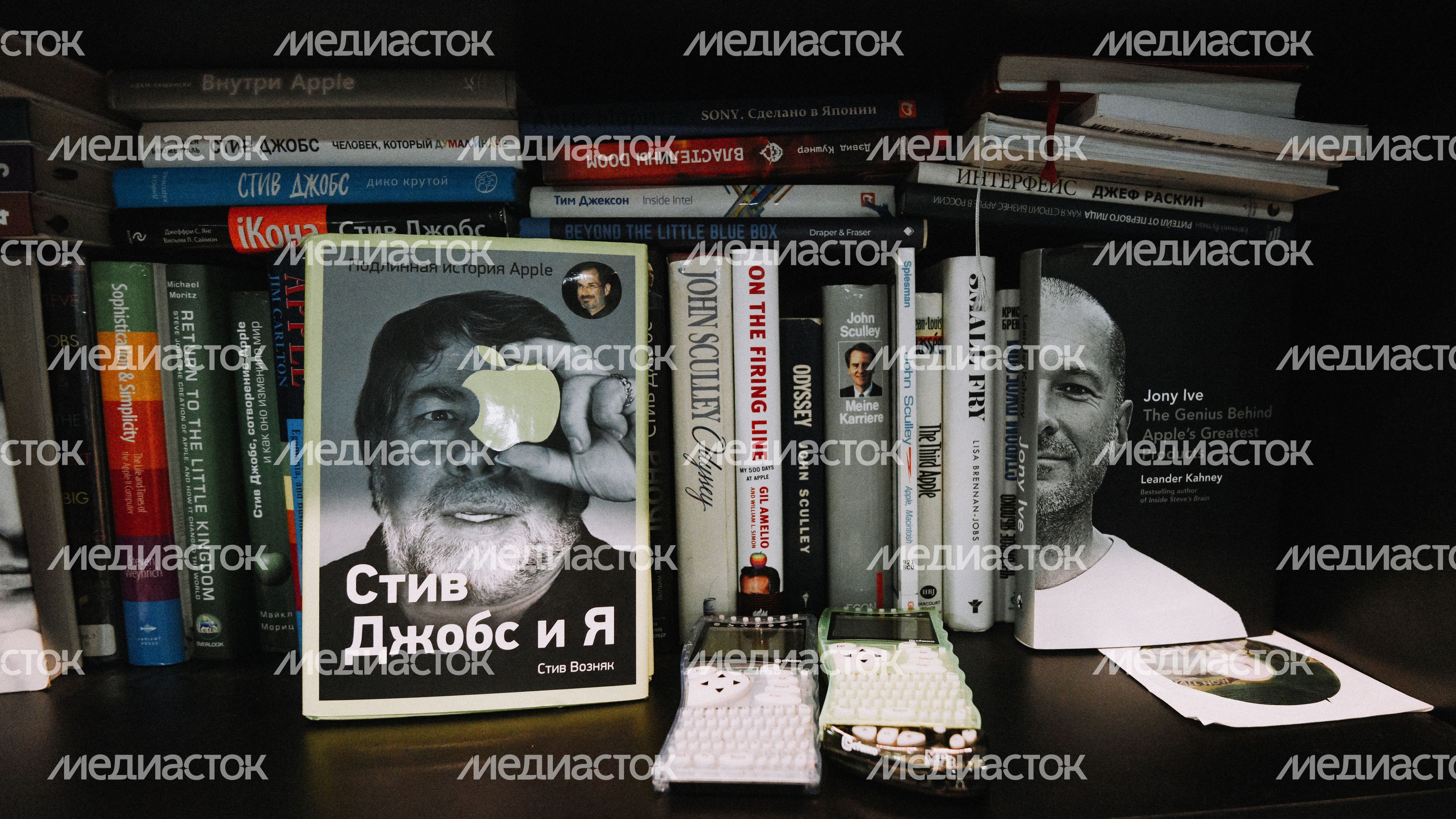 Музей техники Apple в Москве
