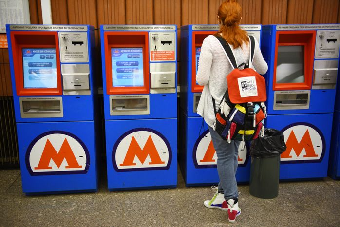 Московский метрополитен