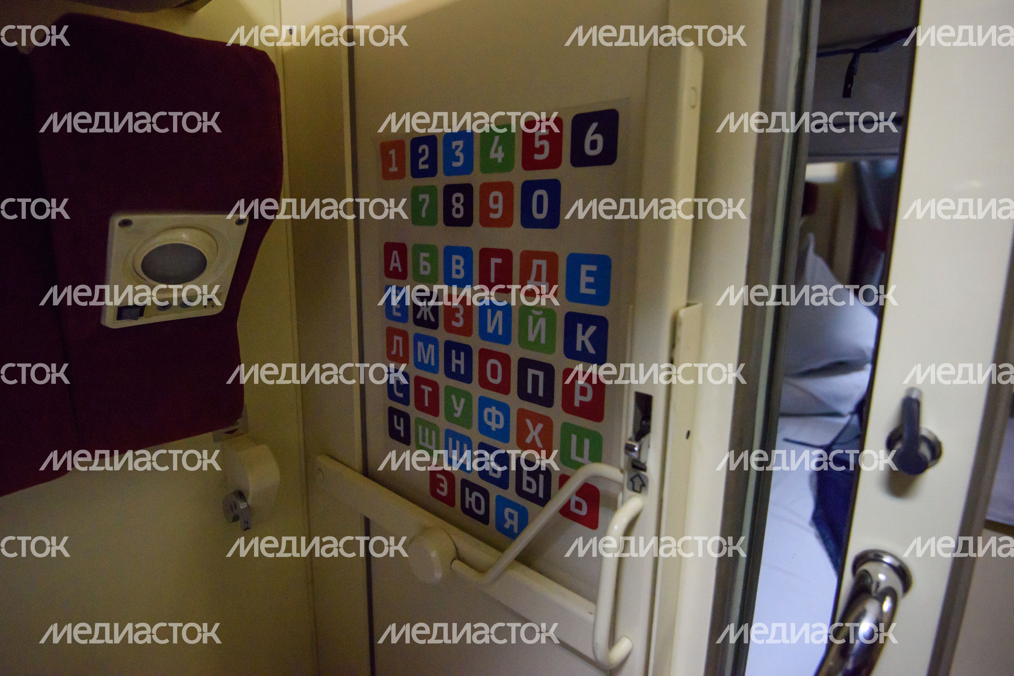 Отправление первого поезда с детским купе