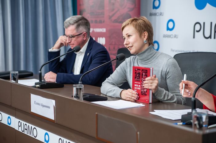 Презентация книги Александра Чумикова «Москва-400. Кам-са-мол! 90-е»