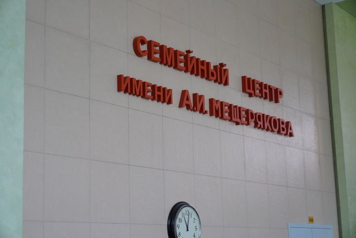 Посещение интерната для обучения слепоглухих детей и молодых инвалидов в Сергиево-Посадском округе Губернатором Подмосковья
