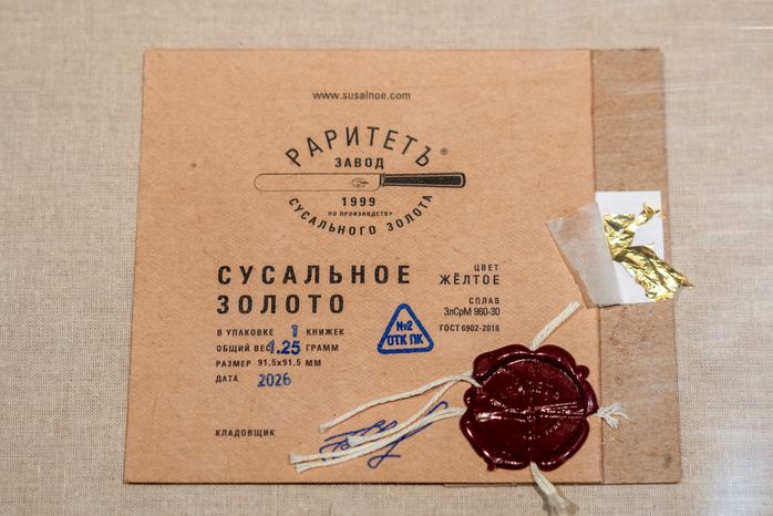 Федоскинская лаковая миниатюра живописи на выставке «Федоскино: где живет душа» в музее «Новый Иерусалим» города Истра