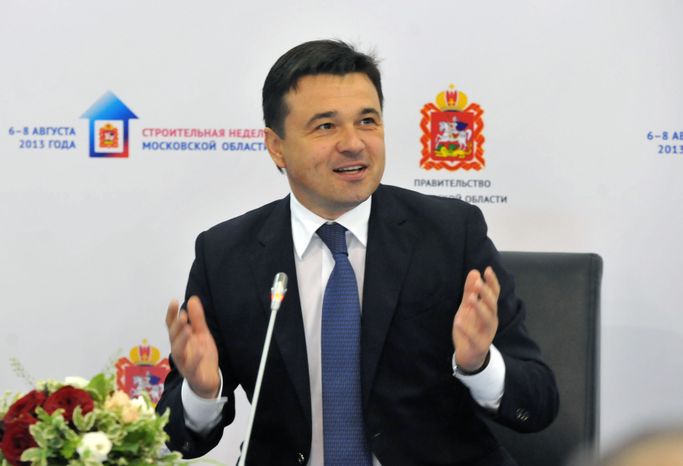 Андрей Воробьев на конференции по развитию МО