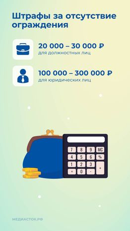 Ограждение строительных площадок вертикаль 08