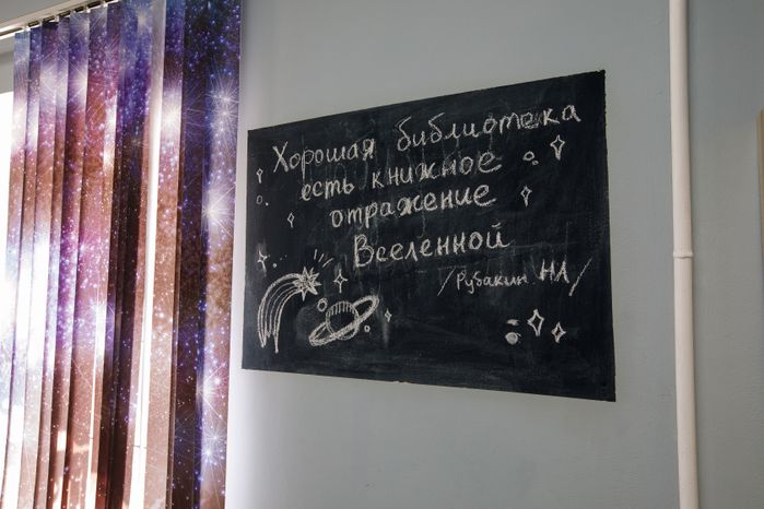 Домодедово. Центральная городская библиотека им. А. А. Ахматовой