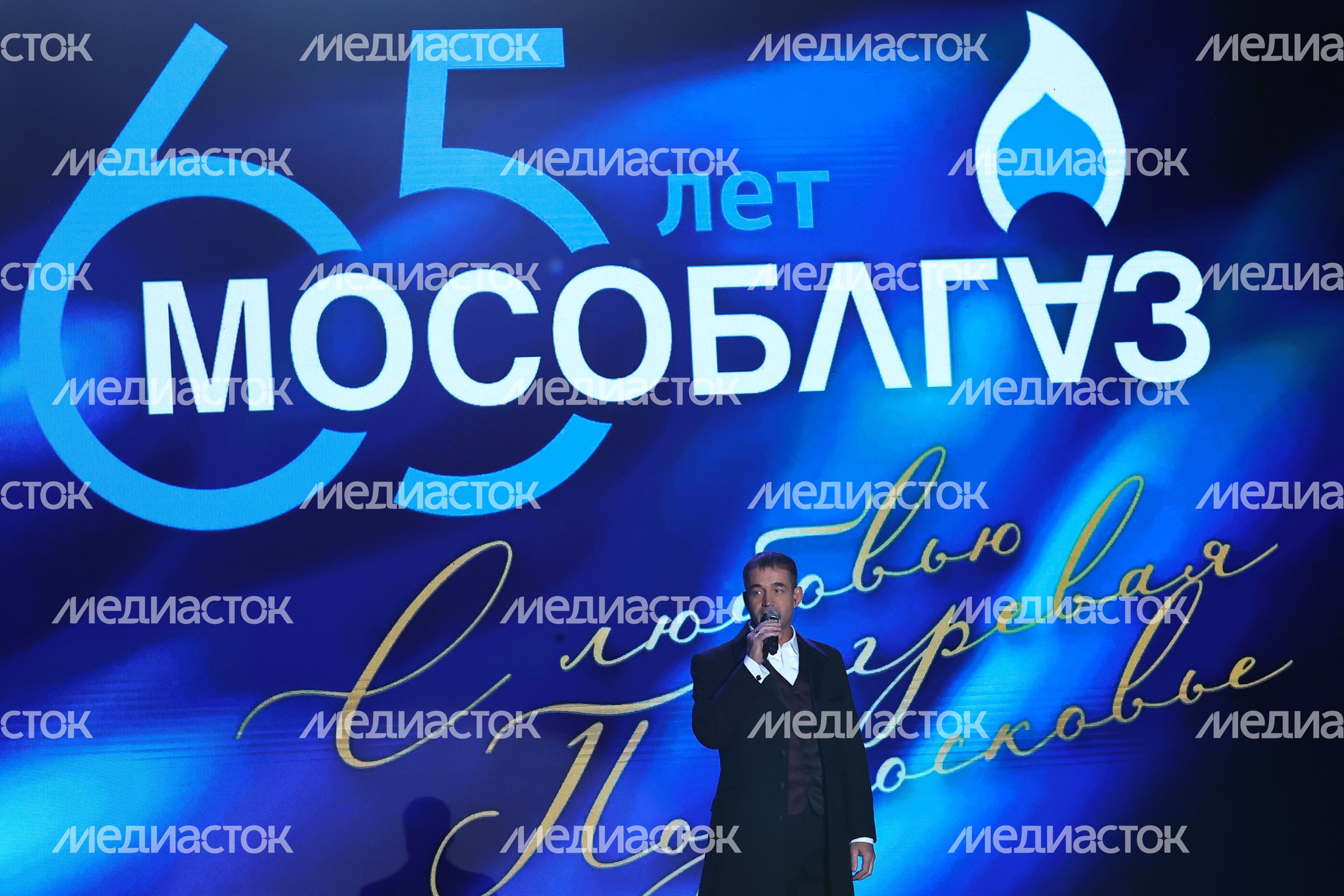 Торжественное мероприятие, посвящённое юбилею «Мособлгаза», с участием Губернатора Подмосковья Торжественное мероприятие, посвящённое юбилею «Мособлгаза», с участием Губернатора Подмосковья