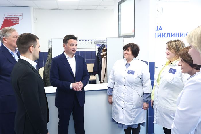 Посещение Губернатором Подмосковья новой пристройки к поликлинике №1 в Реутове