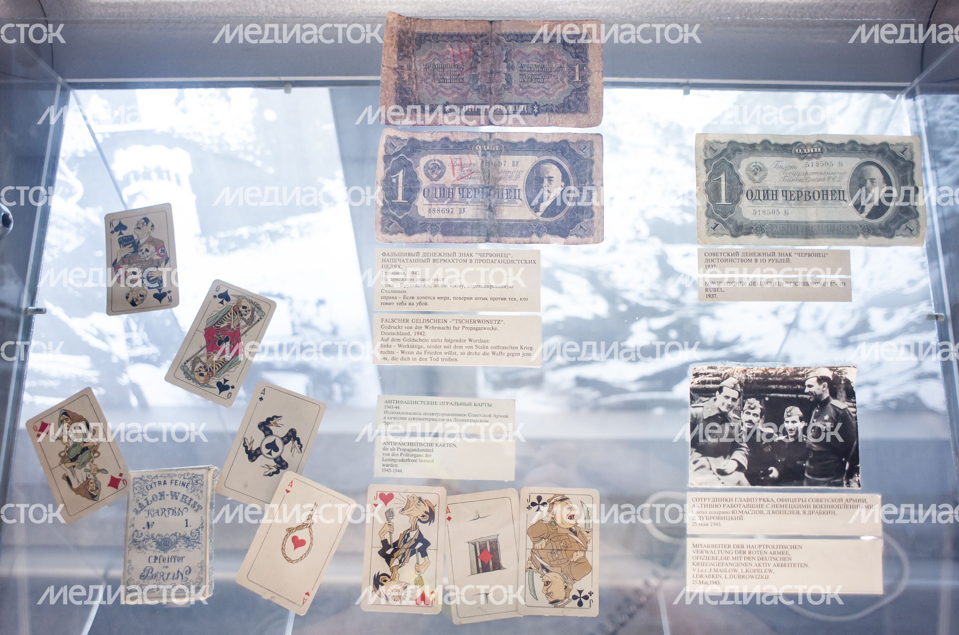 Мемориальный музей немецких антифашистов