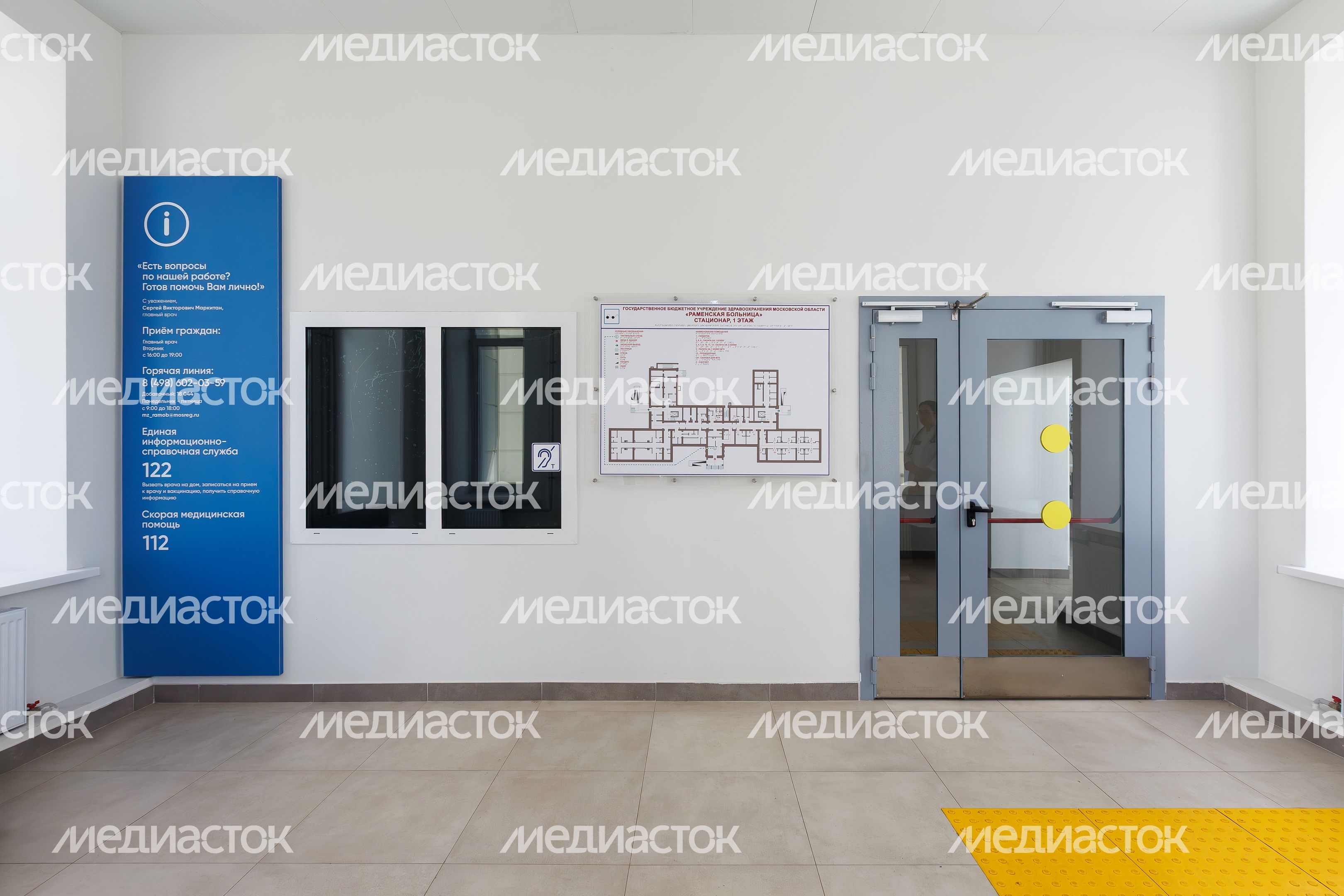 Терапевтический корпус Раменской больницы после капитального ремонта Терапевтический корпус Раменской больницы после капитального ремонта