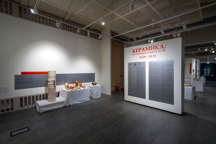 Выставка «Керамика: от гончарного круга до 3D» в музее-заповеднике «Архангельское» округа Красногорск