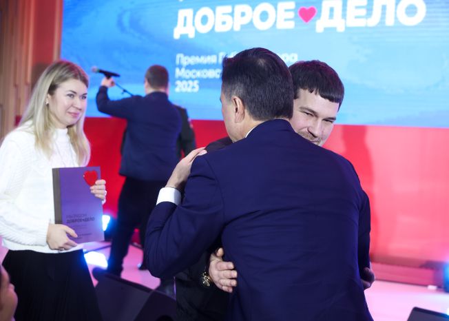 Награждение победителей XIII губернаторской премии "Мы рядом. Доброе дело"