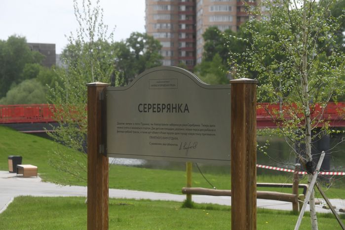 Рабочий визит губернатора Подмосковья в Пушкинский городской округ