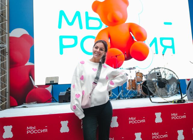 Флагманский молодежный форум "Мы - Россия" завершился в Подмосковье