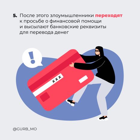 Архивные голосовые_2024_Квадрат-06