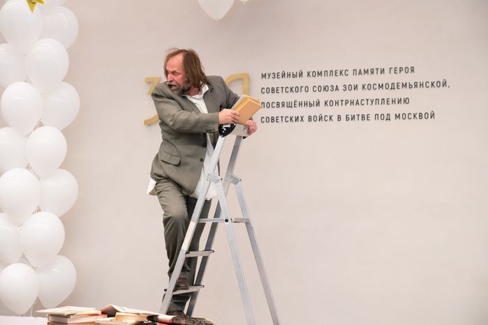 Руза. 100-летие Зои Космодемьянской