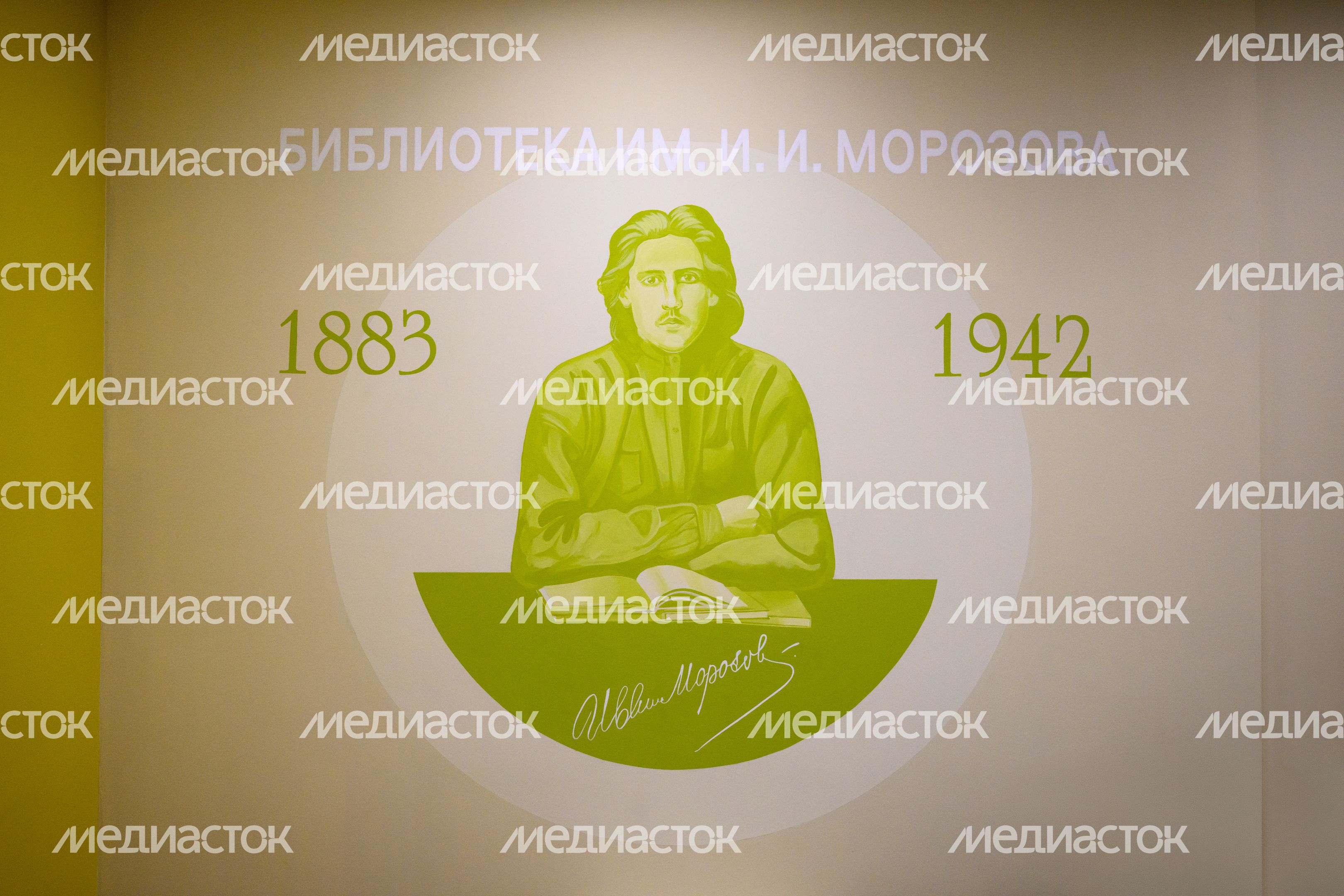 Обновленная Межпоселенческая библиотека имени И.И. Морозова в Луховицах Обновленная Межпоселенческая библиотека имени И.И. Морозова в Луховицах