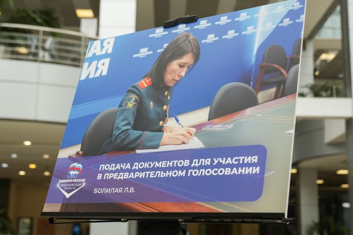 Региональный отчетный форум "Есть результат" по реализации Народной программы партии "Единая Россия"