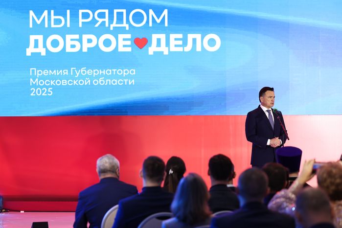 Награждение победителей XIII губернаторской премии "Мы рядом. Доброе дело"
