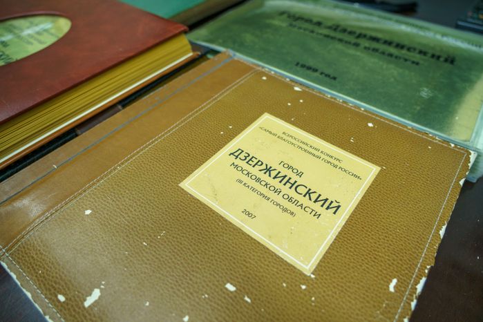 Дзержинский. Кабинет Доркина в МАУК «Культурно-эстетический центр»