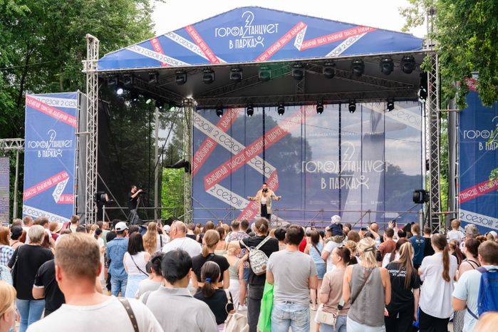 Второй сезон фестиваля «Город танцует в парках» в Истринском городском парке