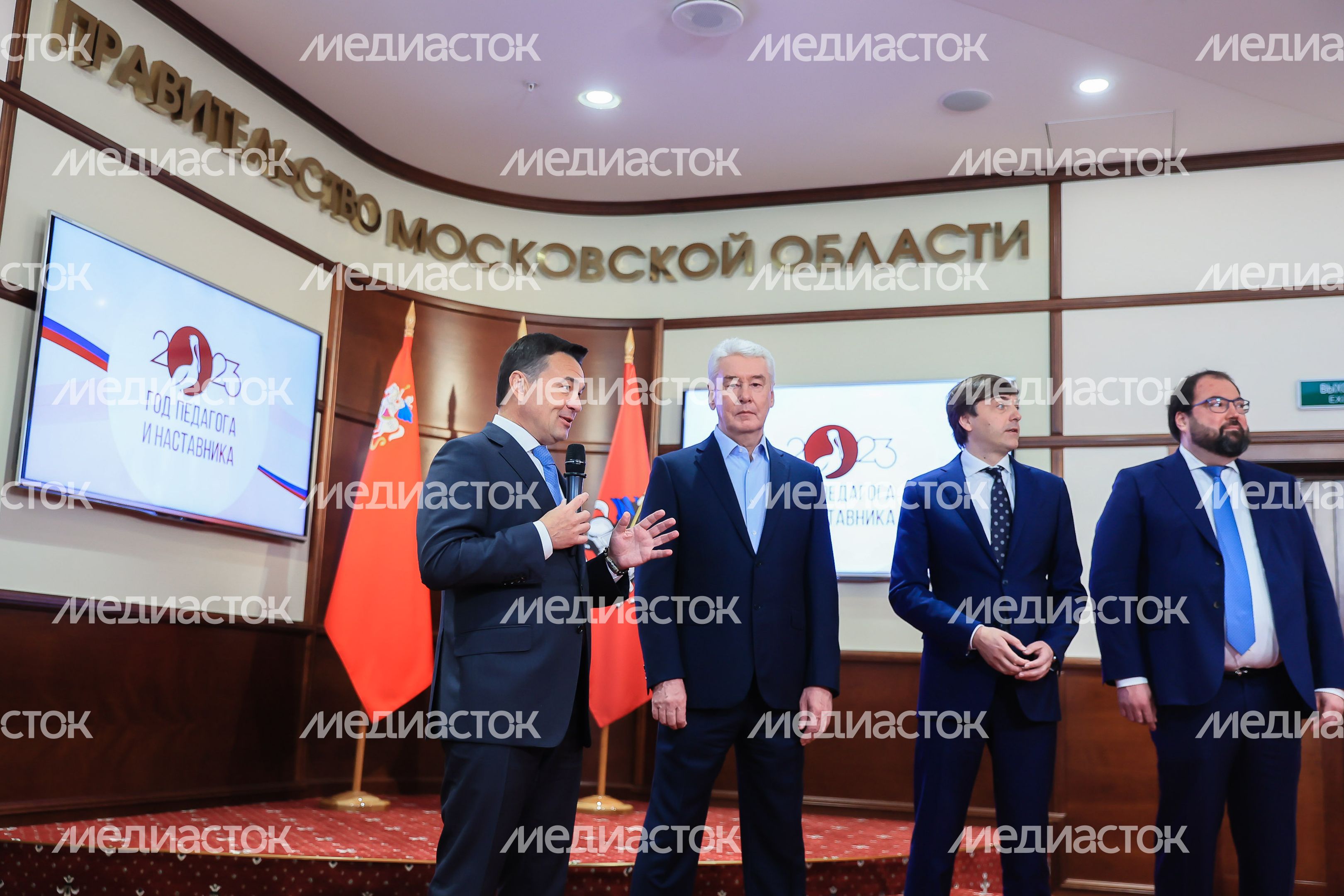 Встреча Губернатора Подмосковья с Мэром Москвы