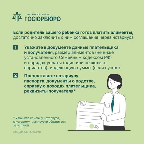 Как взыскать алименты на ребенка квадрат 02