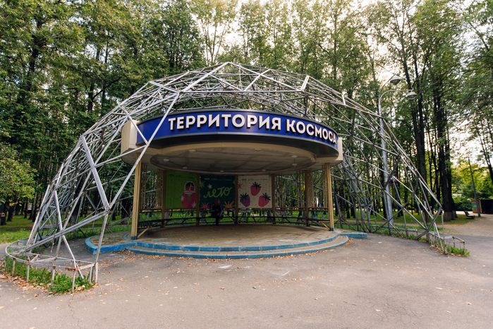 Сцена в Центральном городском парке им. М.И. Калинина в Королеве летом