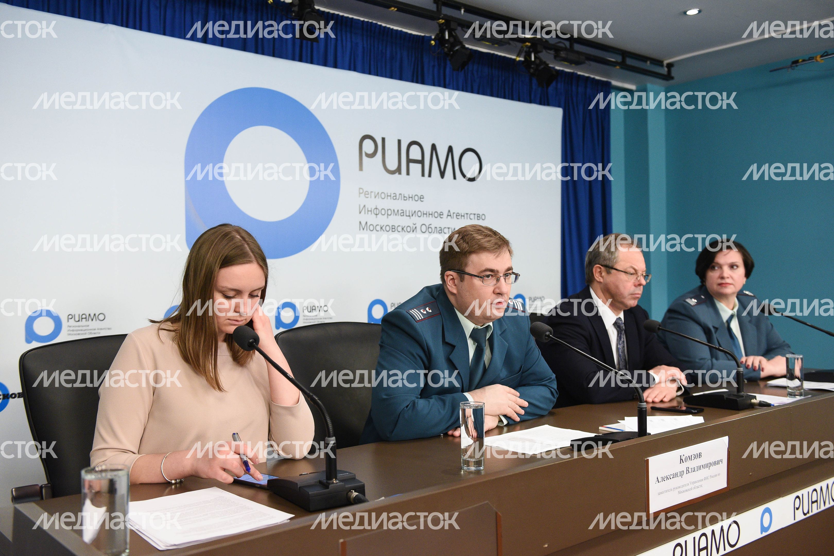 Пресс-конференция «Особенности исчисления имущественных налогов физическим лицам за 2017 год