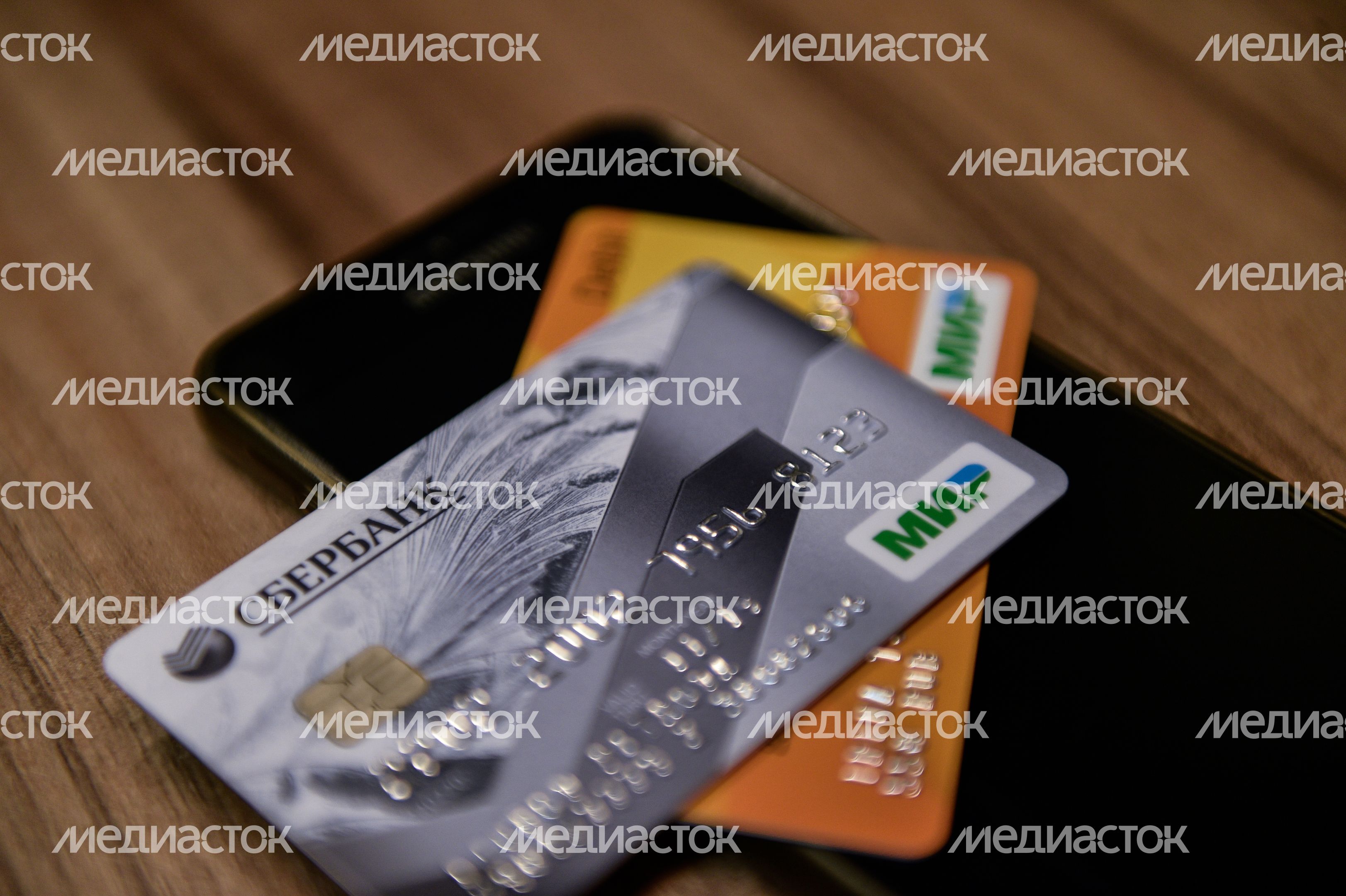 Банковская карта МИР Банковская карта МИР