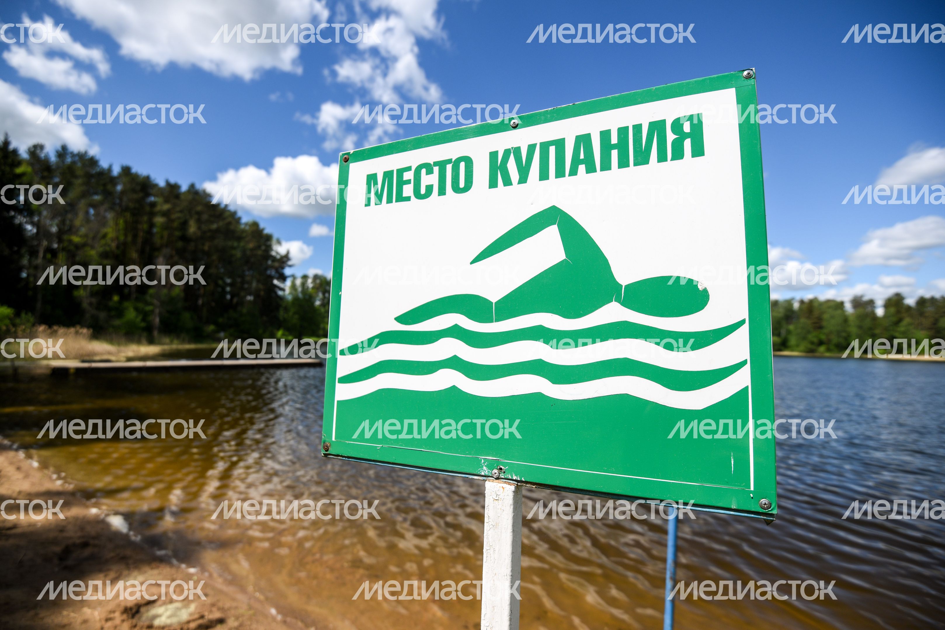 Пляж «Трусово»