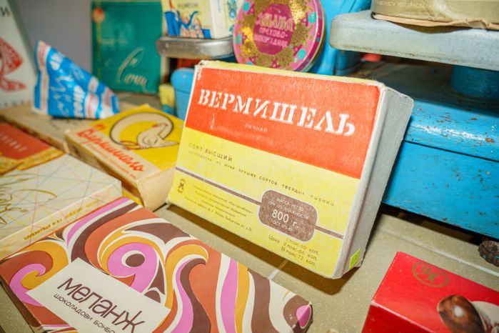 Музей брендов, истории и дизайна упаковки в Сергиевом Посаде