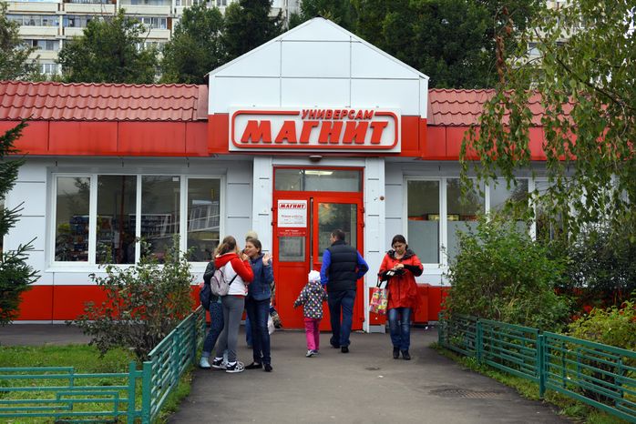 Универсам «Магнит» в Троицке