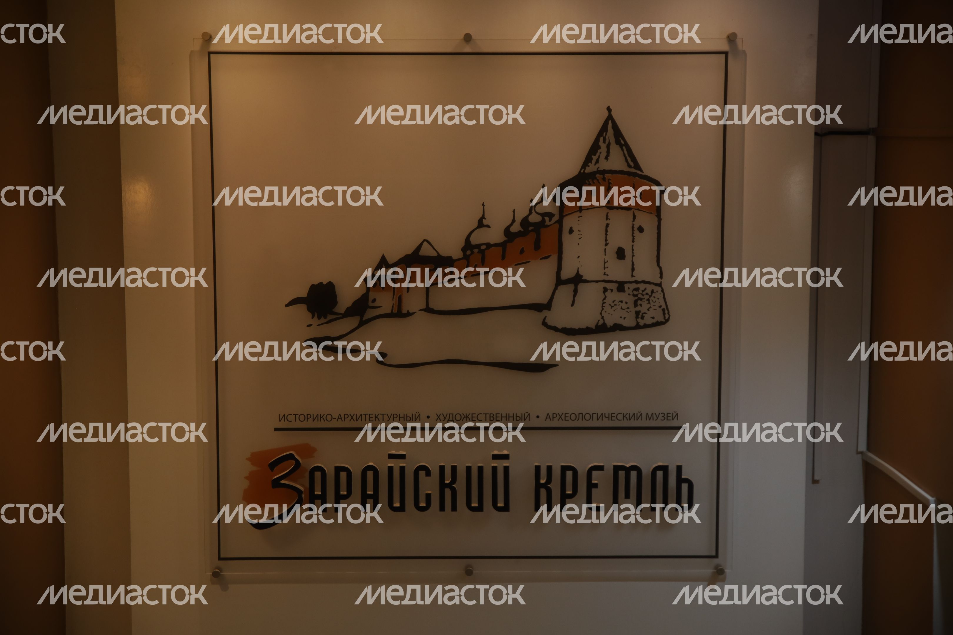 Зарайский кремль. Музей Зарайский кремль. Музей