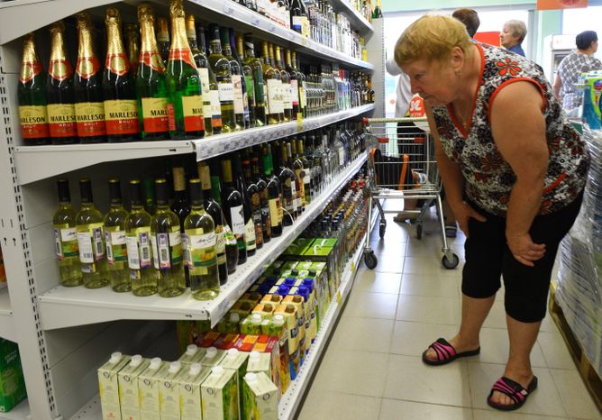 Открытие универсама «Райпо-Пятерочка» в Сергиево-Посадском районе