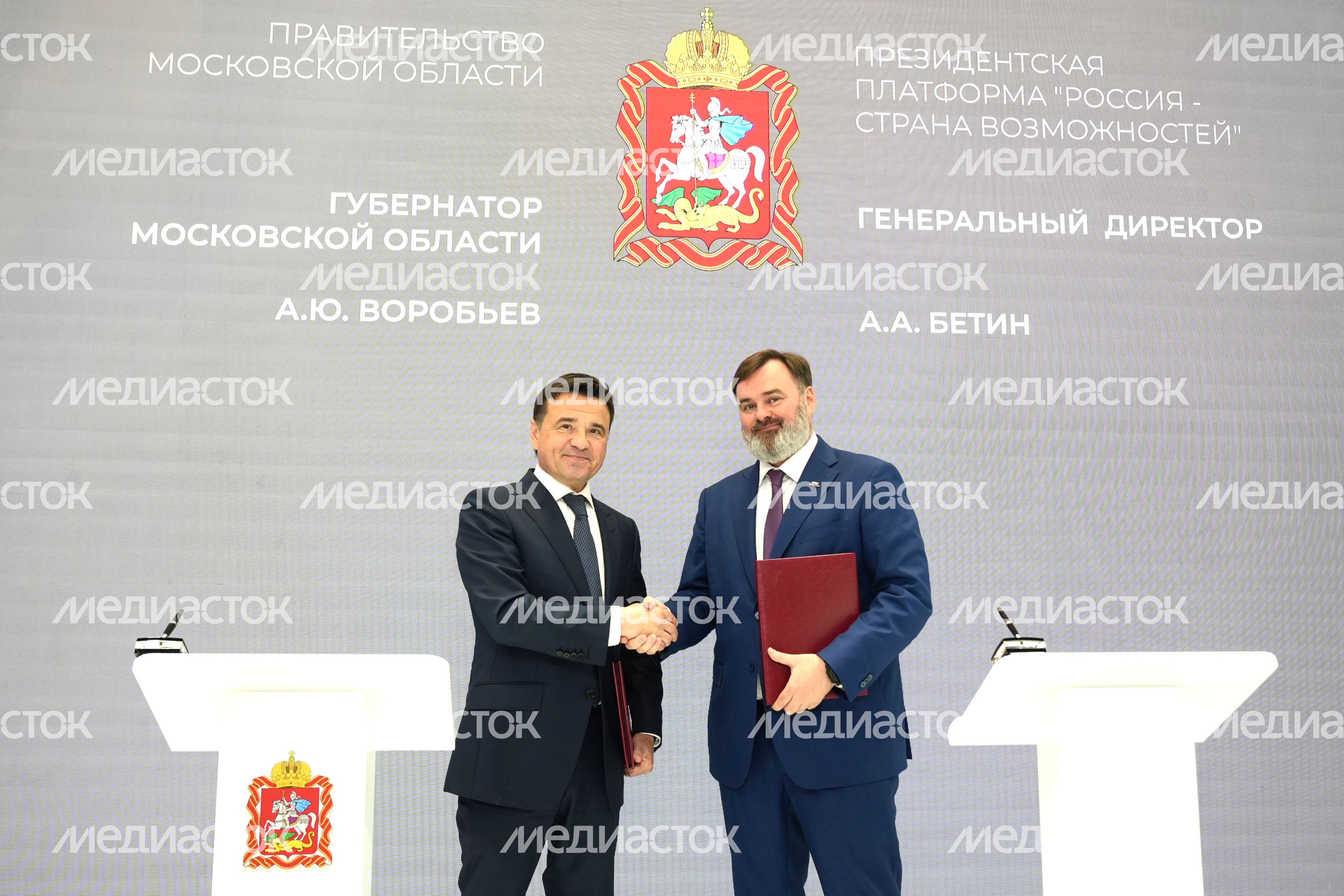Президентская платформа "Россия – страна возможностей" продолжит поддерживать инициативы и проекты в Подмосковье Президентская платформа "Россия – страна возможностей" продолжит поддерживать инициативы и проекты в Подмосковье