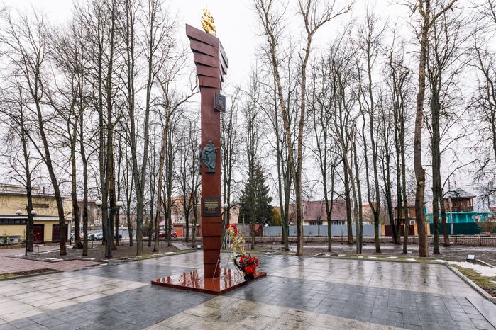 Стела «Населенный пункт воинской доблести» в Звенигороде Одинцовского округа