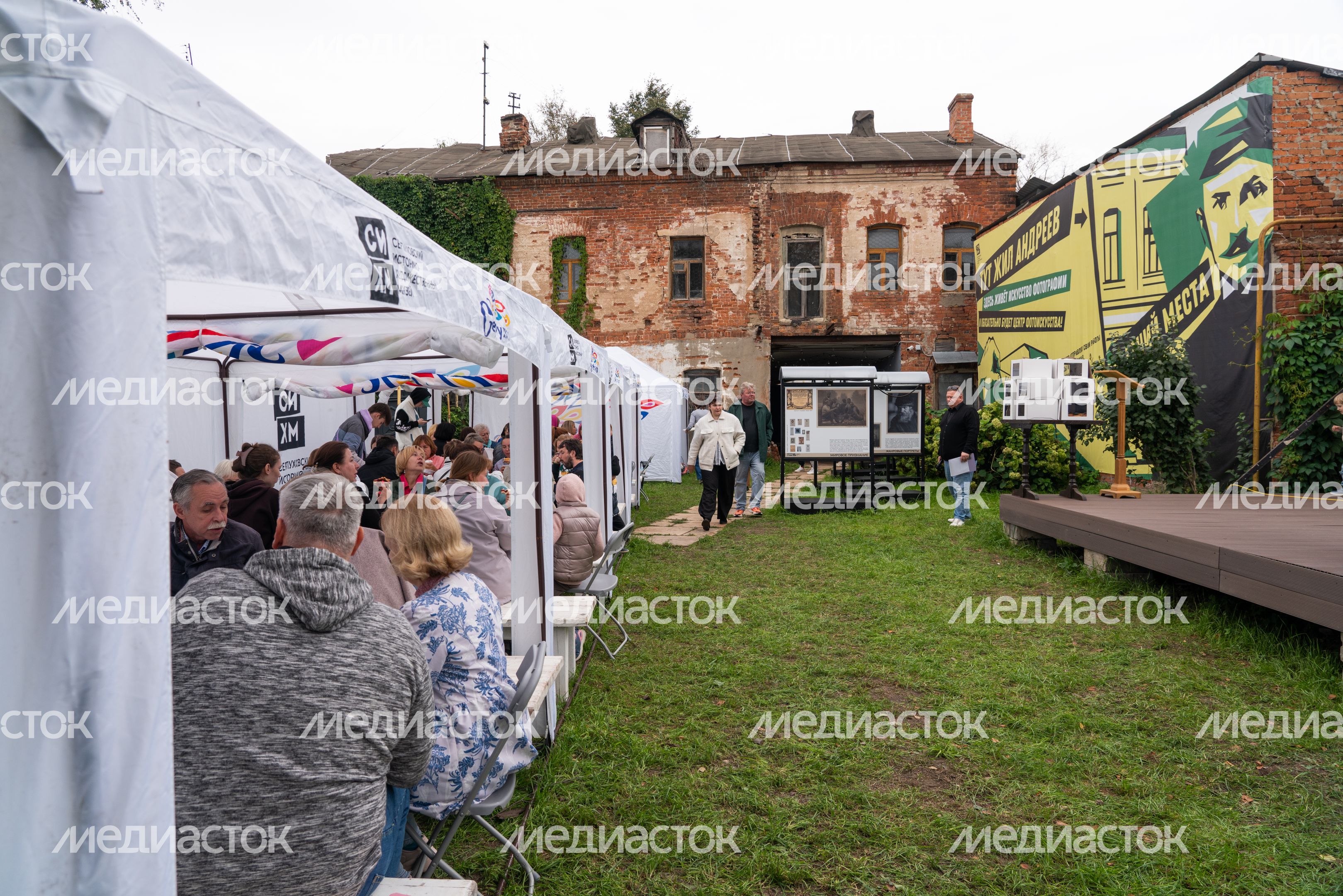 «День осенних пирогов» в Серпуховском художественном музее «День осенних пирогов» в Серпуховском художественном музее
