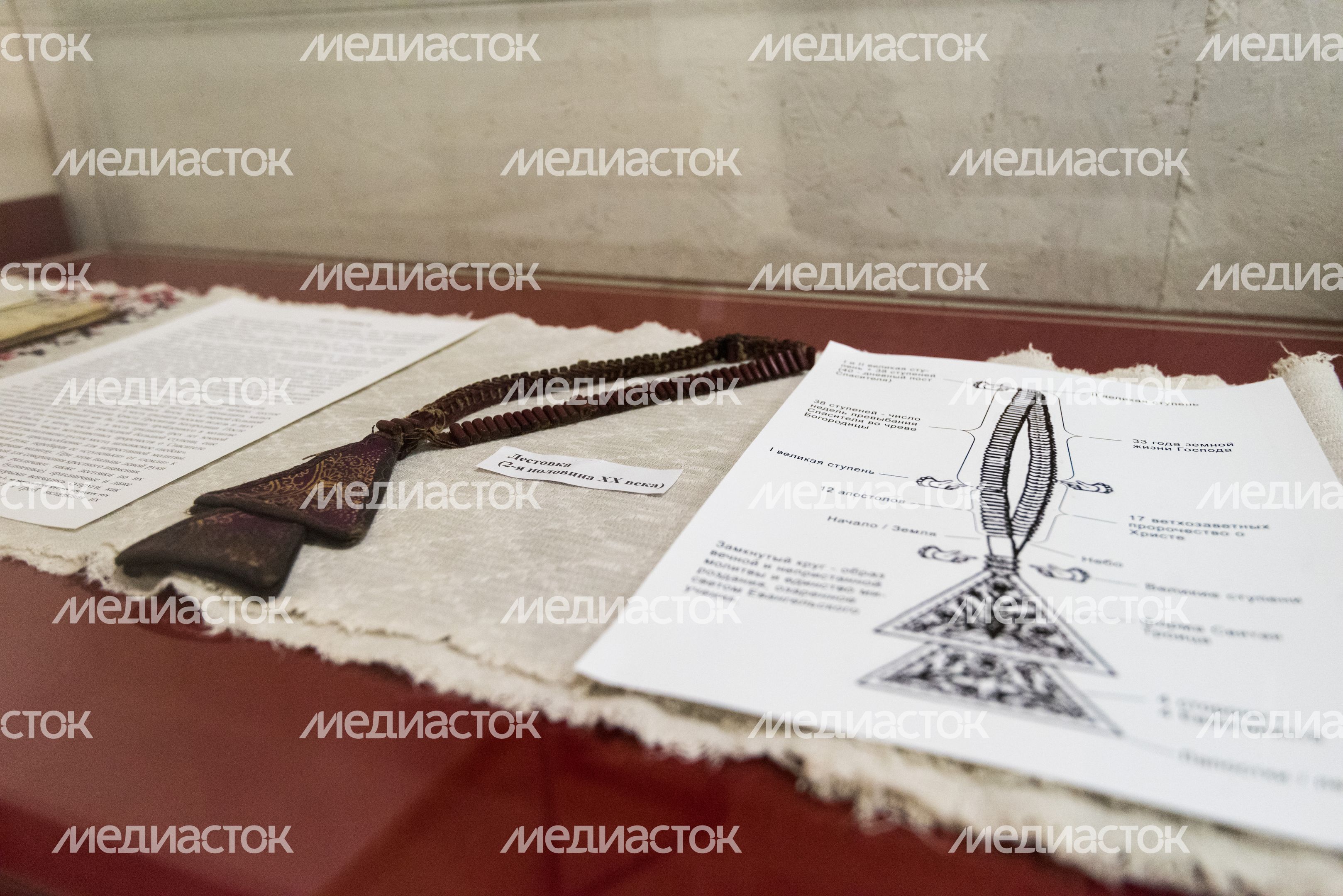 Верейский историко-краеведческий музей