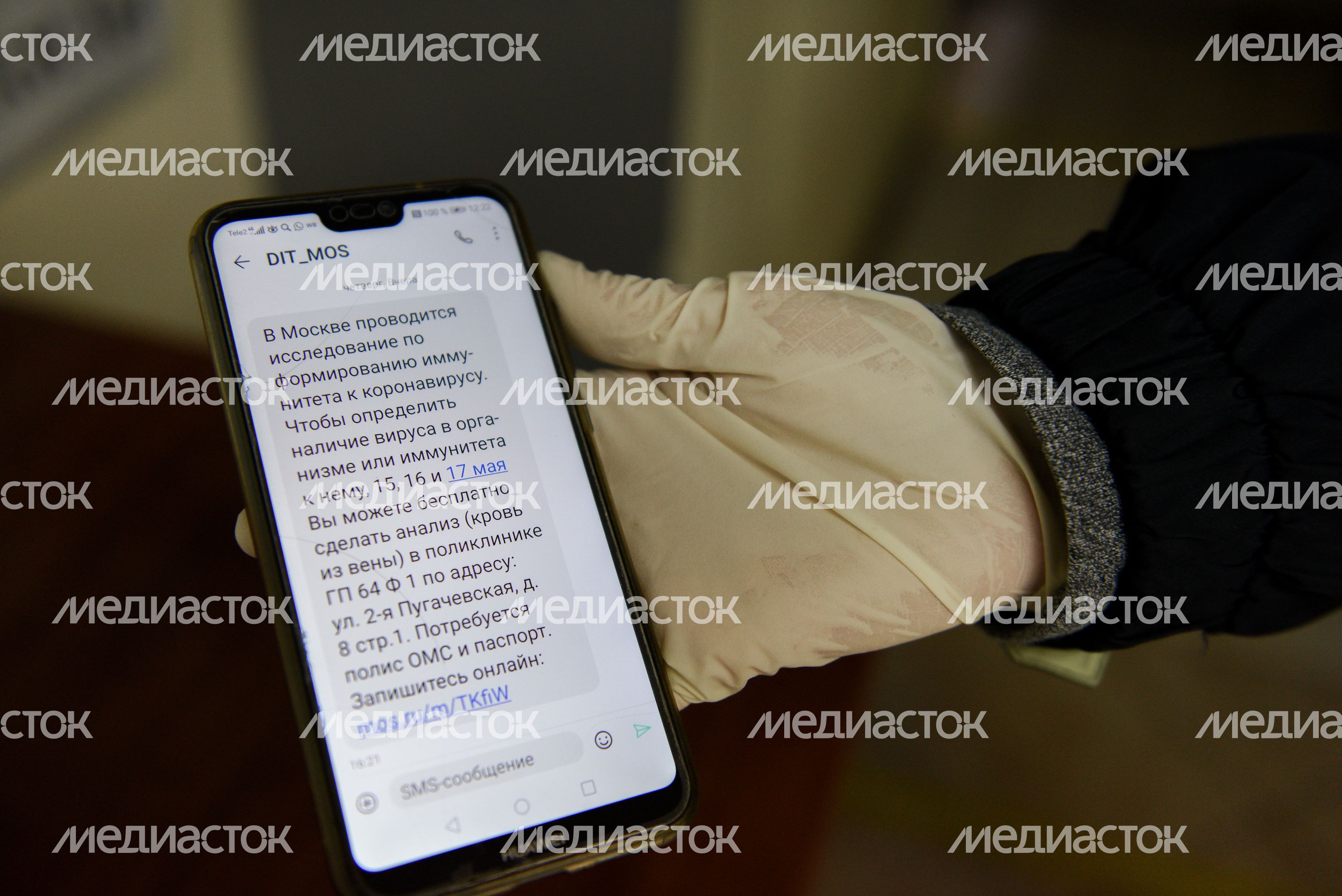 Сдача анализов на антитела к Covid‑19 в Москве
