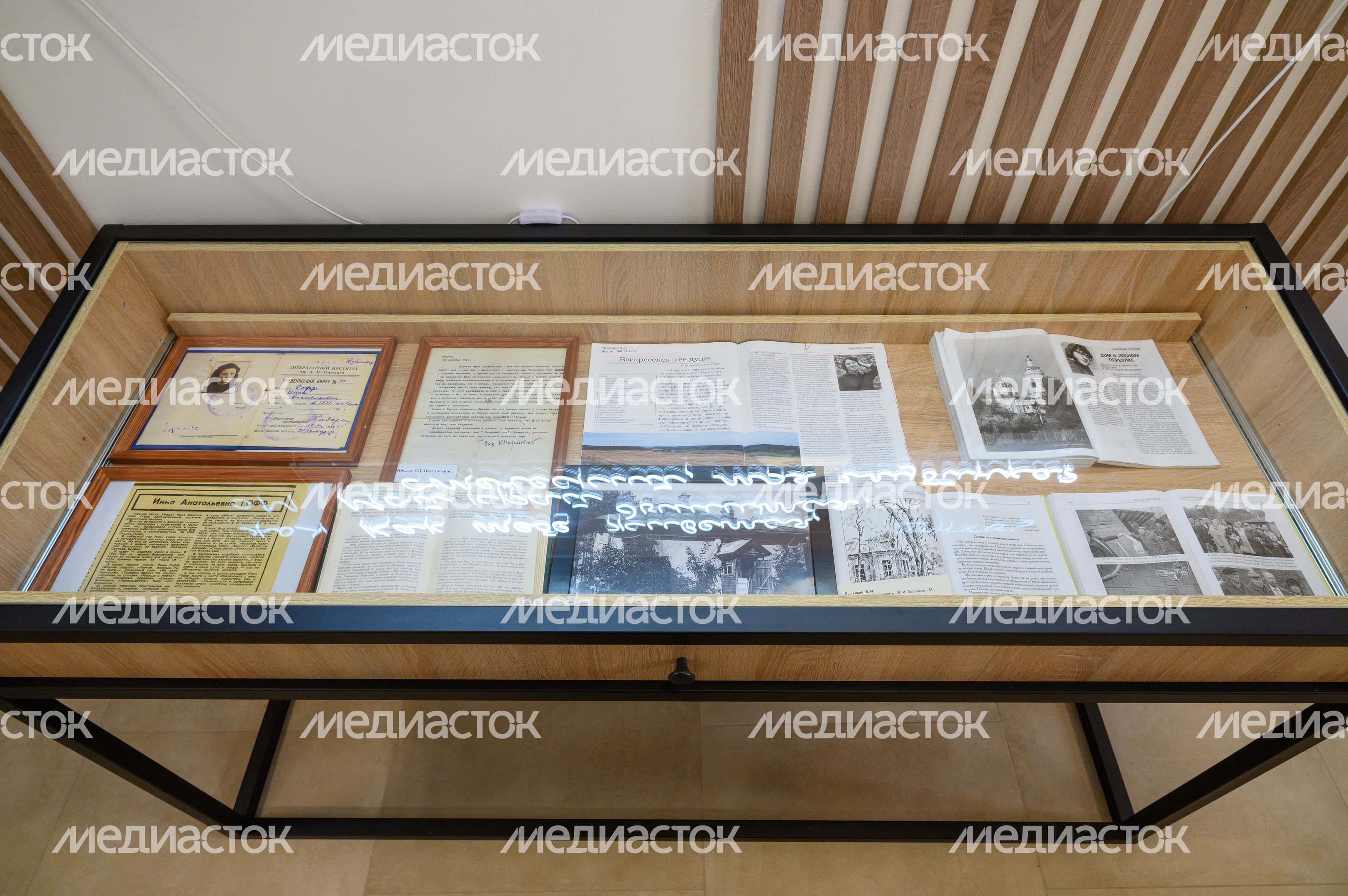 Центральная библиотека имени Инны Гофф в Воскресенске после капитального ремонта Центральная библиотека имени Инны Гофф в Воскресенске после капитального ремонта