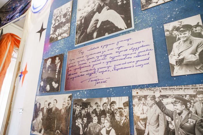 Люберцы. Музей Люберецкого техникума имени Героя Советского Союза, летчика-космонавта Ю.А. Гагарина