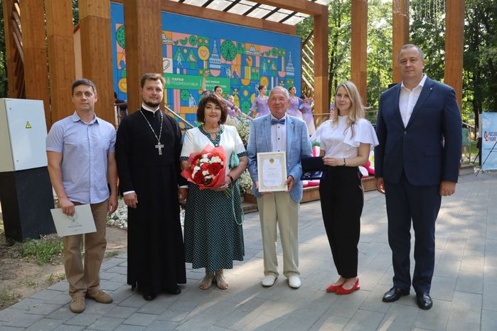 День семьи, любви и верности в Серпухове