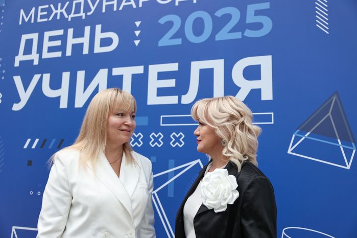 Подмосковных учителей поздравили с профессиональным праздником