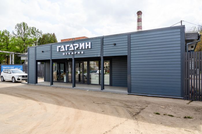 Парк «Энергомаш» в Чехове
