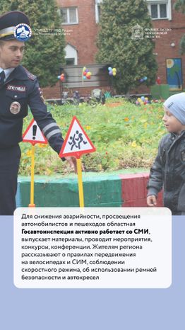 Вертикаль По дороге истории 12.jpg