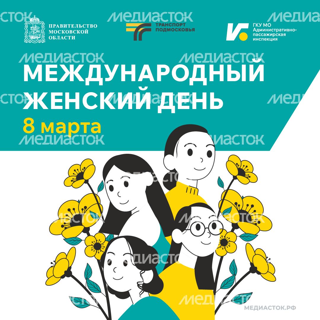 8 марта квадрат 04