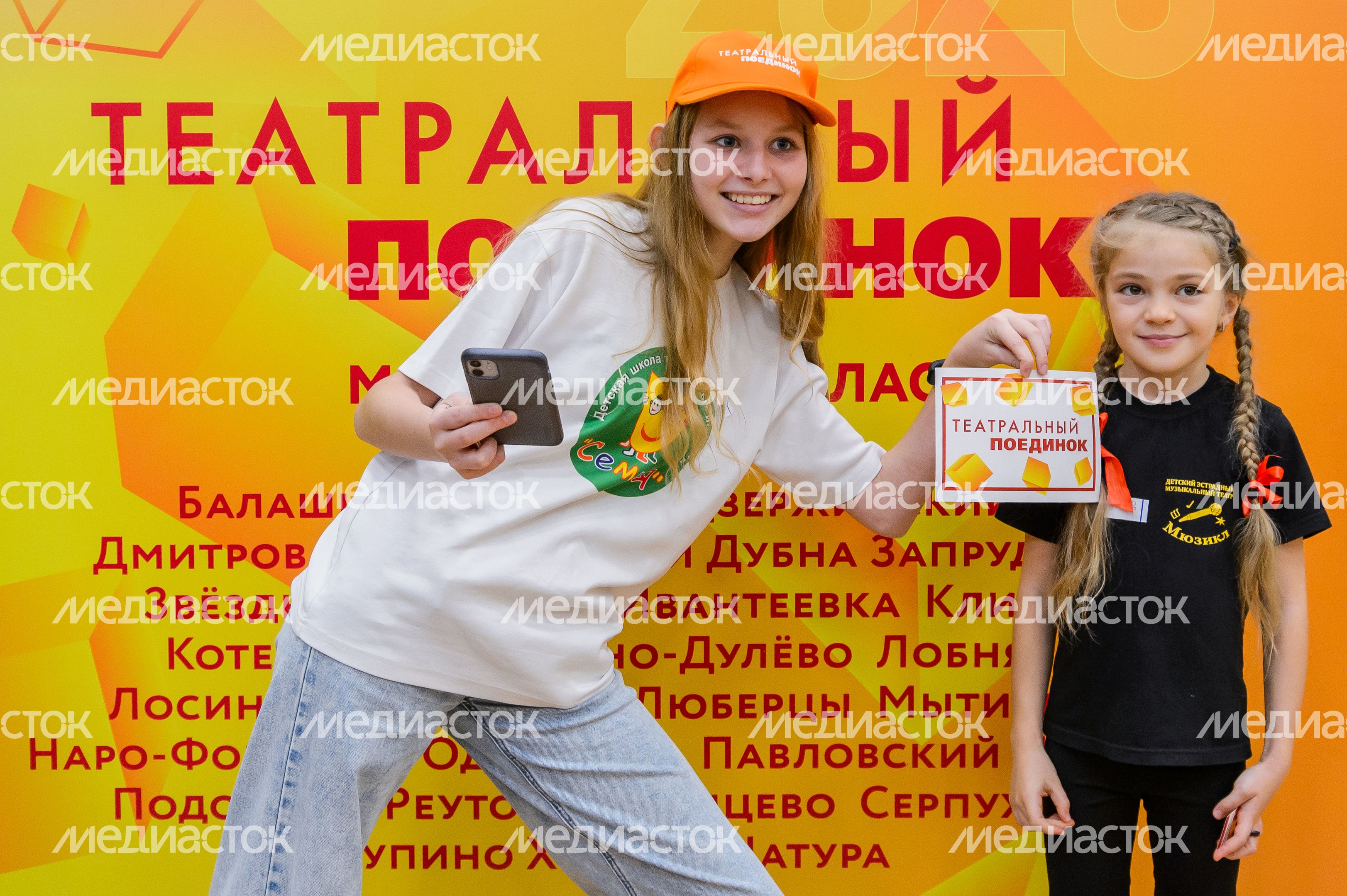 Балашиха. Конкурс «Театральный поединок» 12 ноября 2023 г.