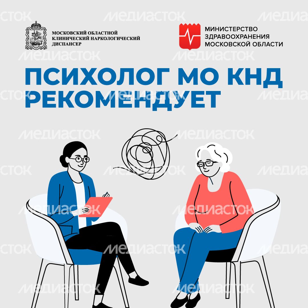 Психолог рекомендует_квадрат_03