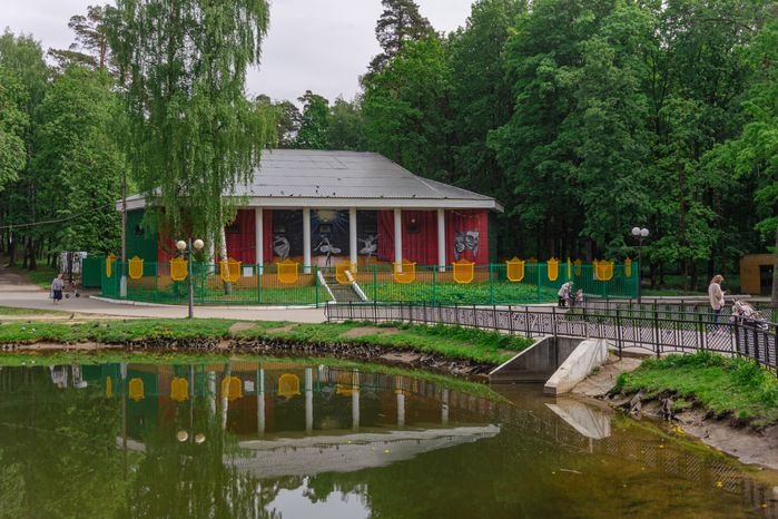 Городской парк