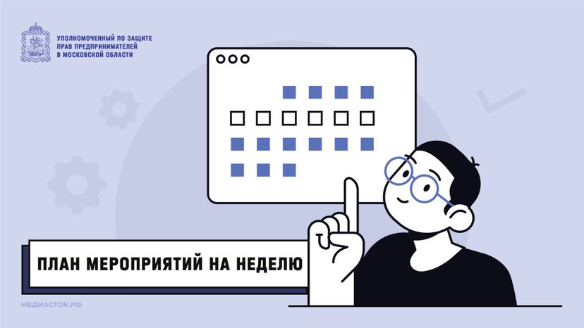 Обложки 2025 План мероприятий горизонталь 02
